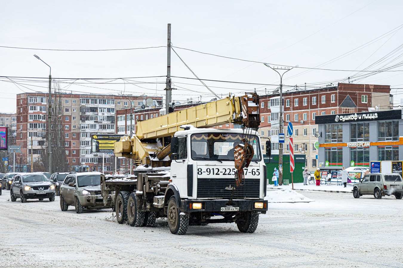 Свердловская область, № О 308 ХХ 96 — МАЗ-630303