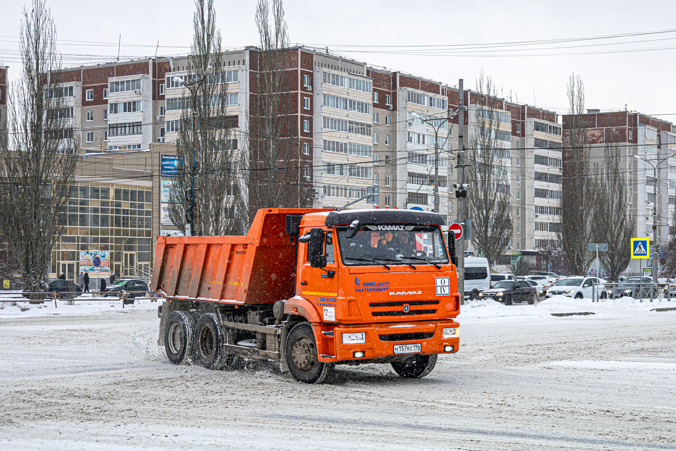 Свердловская область, № Н 157 КС 196 — КамАЗ-65115-A5(48)