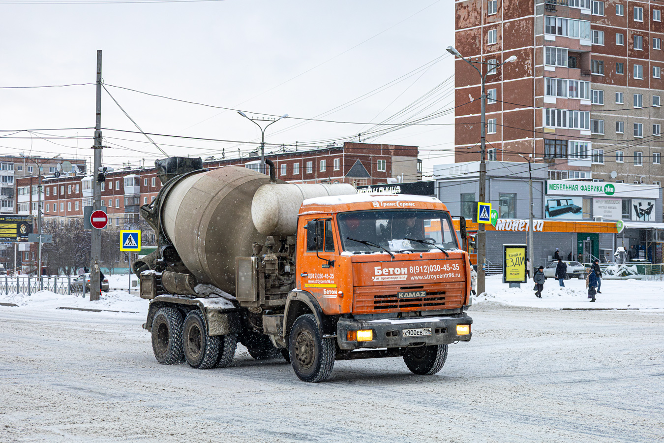 Свердловская область, № Х 900 ЕВ 196 — КамАЗ-65115-62