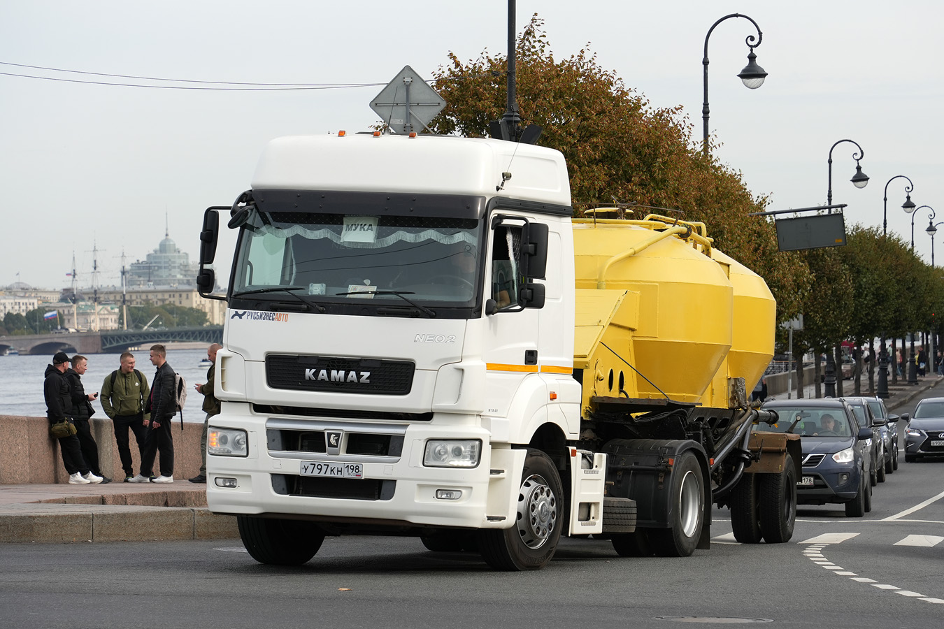 Санкт-Петербург, № У 797 КН 198 — КамАЗ-5490-S5(87)