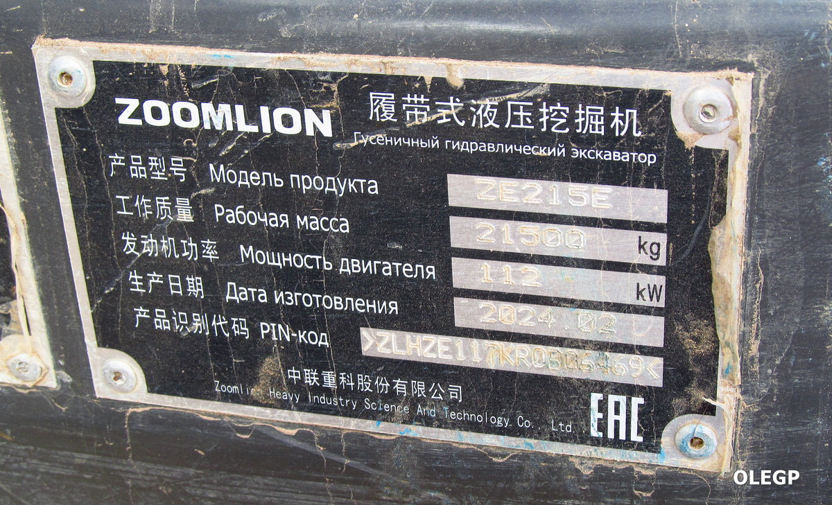 Могилёвская область, № (BY-6) Б/Н СТ 0213 — Zoomlion ZE (общая модель)