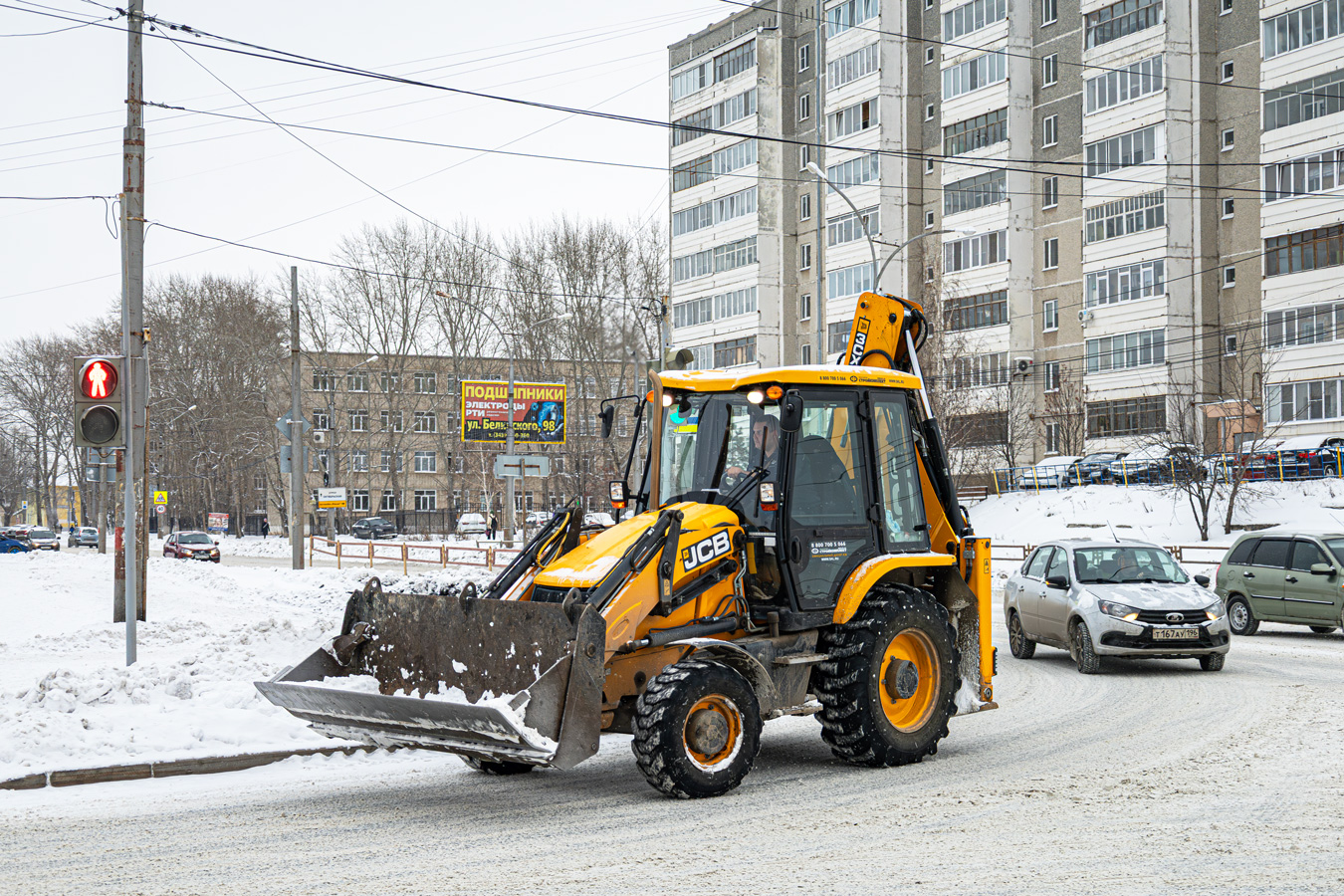 Свердловская область, № 5731 ЕА 66 — JCB 3CX
