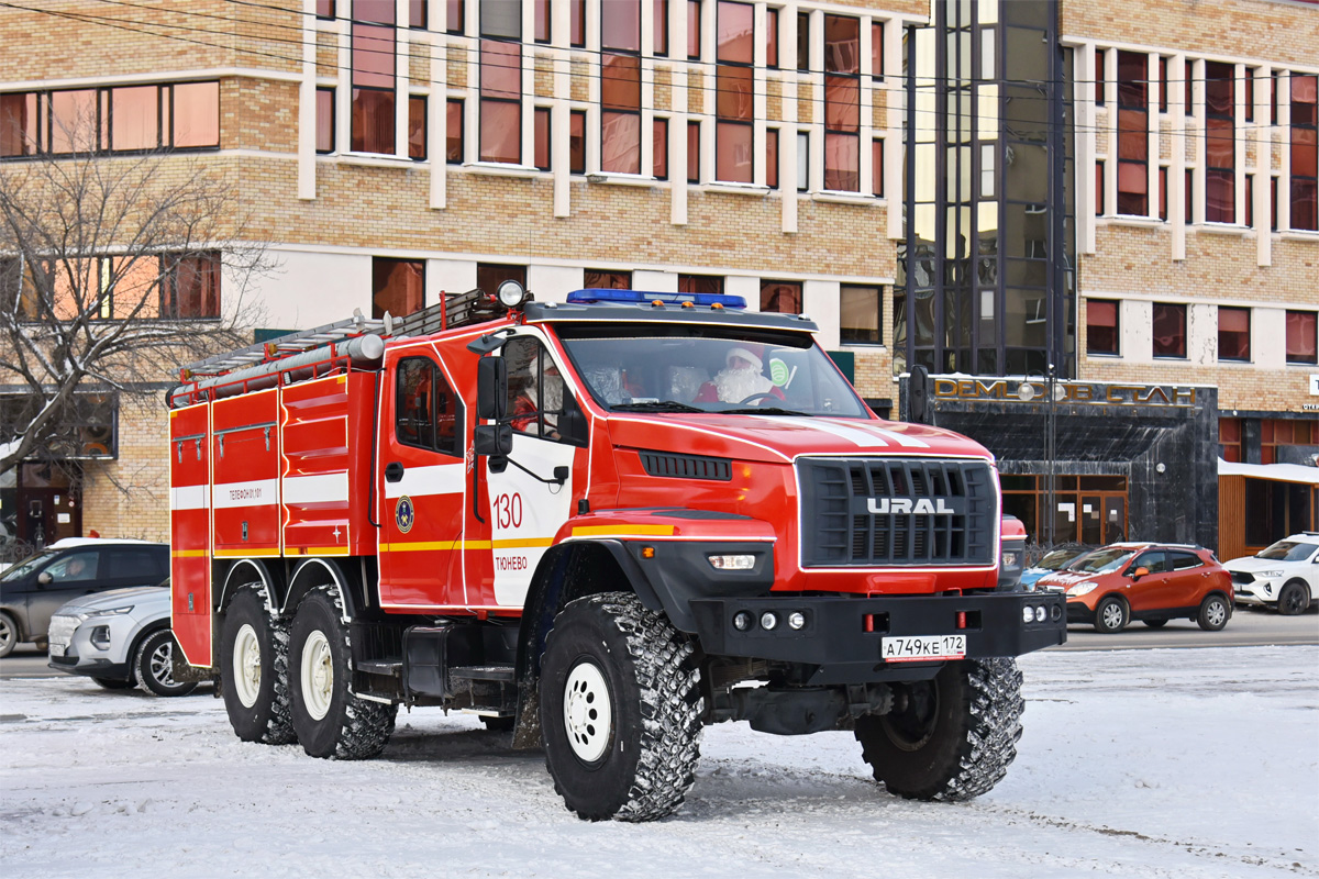 Тюменская область, № А 749 КЕ 172 — Урал NEXT 5557-72