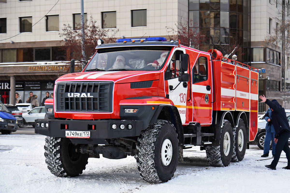 Тюменская область, № А 749 КЕ 172 — Урал NEXT 5557-72
