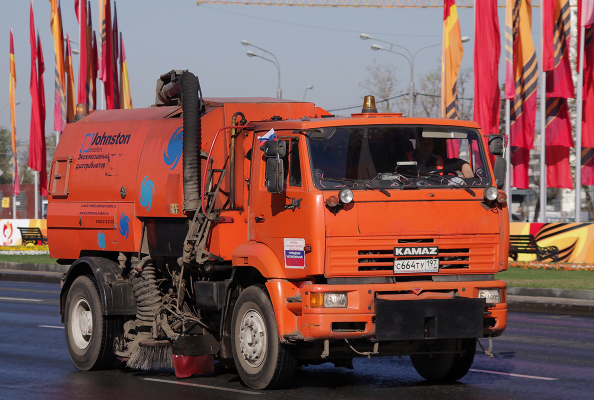 Москва, № С 664 ТУ 197 — КамАЗ-53605-D3(97)