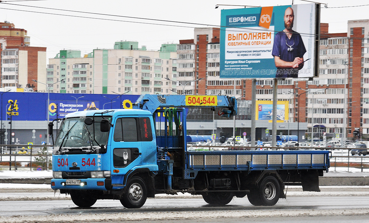 Омская область, № А 469 НВ 155 — Nissan Diesel (общая модель)