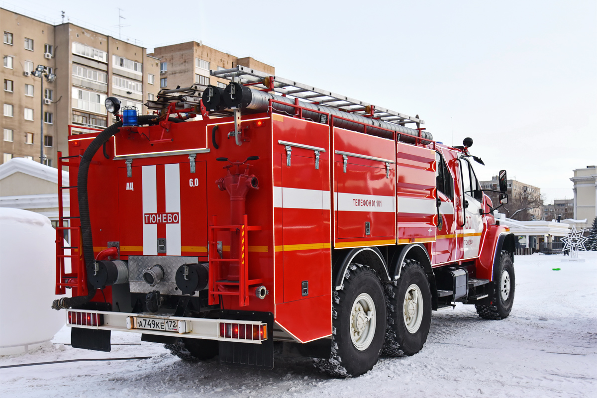 Тюменская область, № А 749 КЕ 172 — Урал NEXT 5557-72