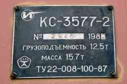500 КБ