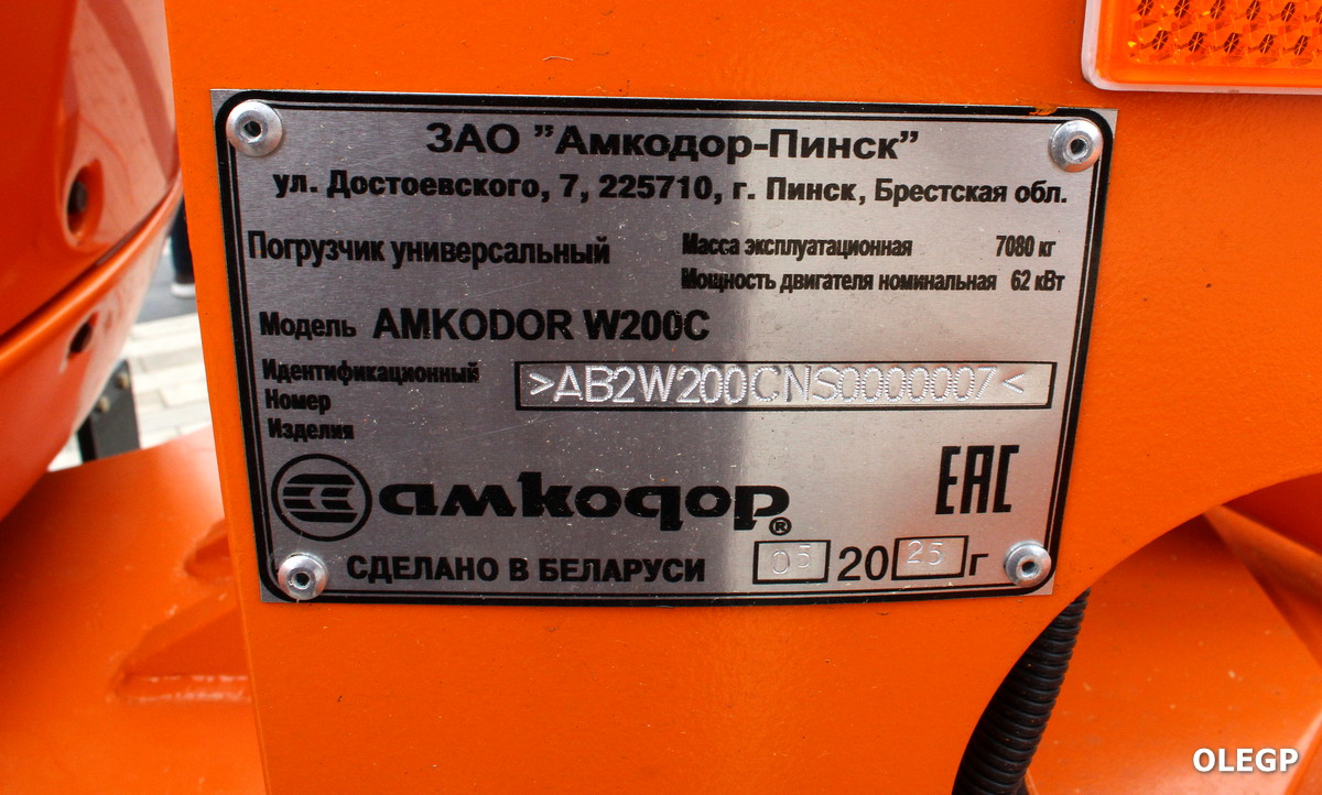 Брестская область, № (BY-1) Б/Н СТ 0066 — Амкодор (общая модель)