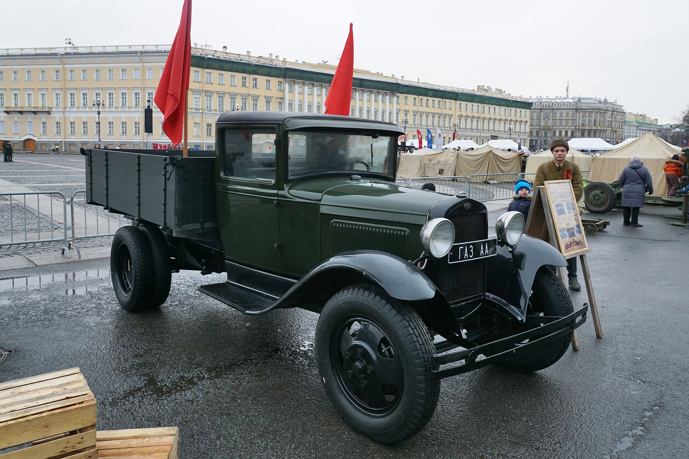 Ленинградская область, № (47) Б/Н 0050 — ГАЗ-АА; Транспортные средства без номеров (Санкт-Петербург)