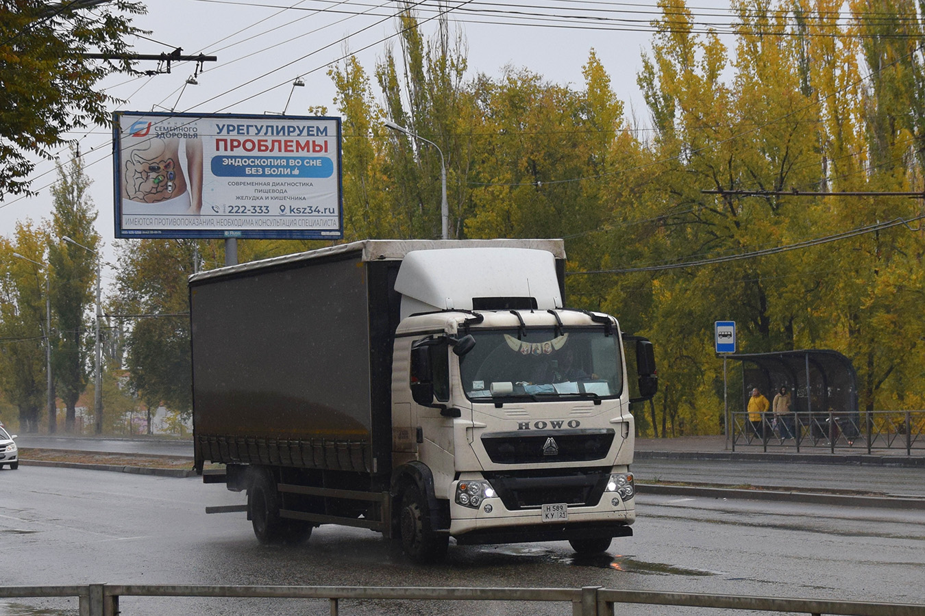 Чувашия, № Н 589 КУ 21 — Howo T5G ZZ1167