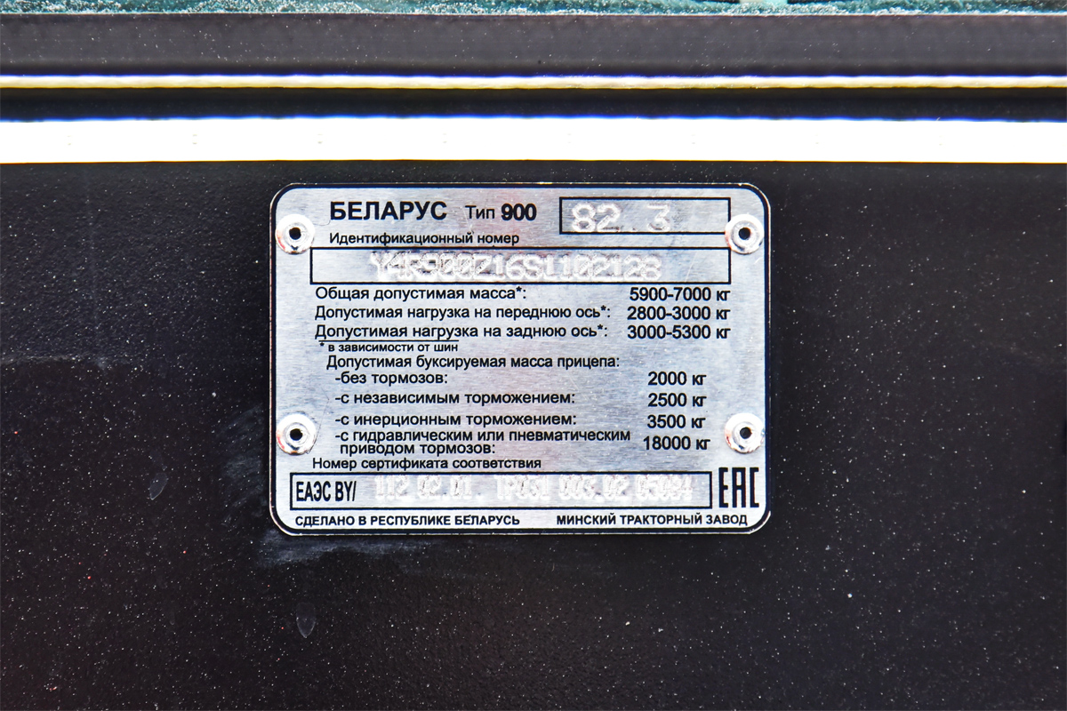 Тюменская область, № (72) Б/Н СТ 0038 — Беларус-82.3