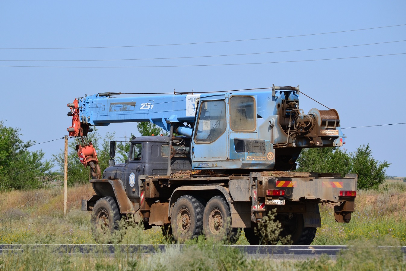 Приморский край, № Р 045 НУ 125 — Урал-5557-70