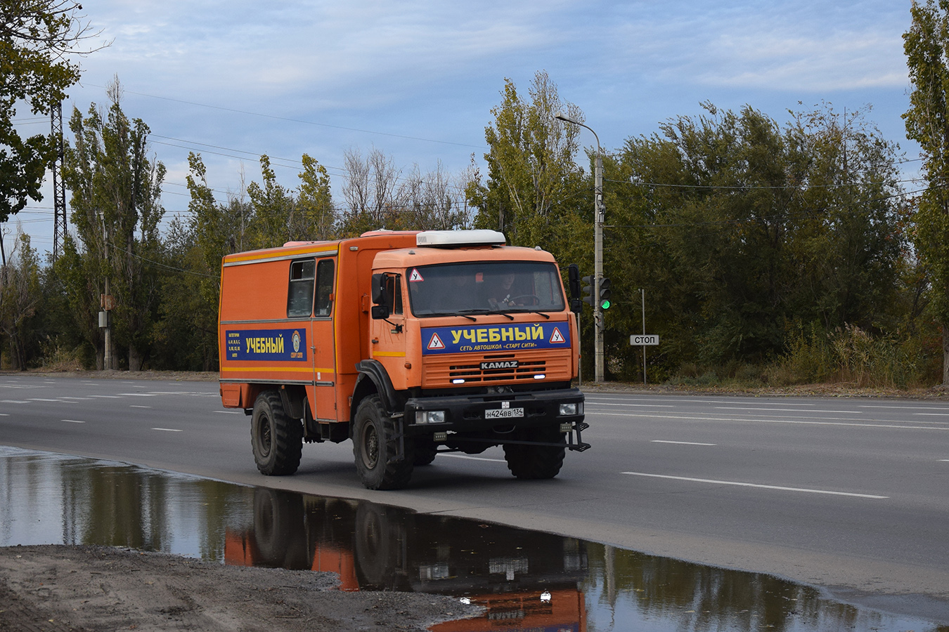 Волгоградская область, № Н 424 ВВ 134 — КамАЗ-4326-15 [43260R]
