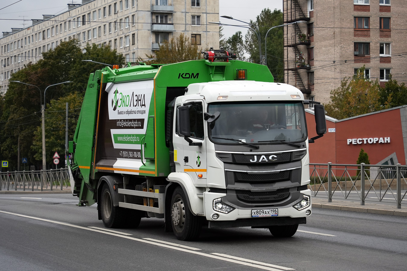 Санкт-Петербург, № Х 809 АХ 198 — JAC N200