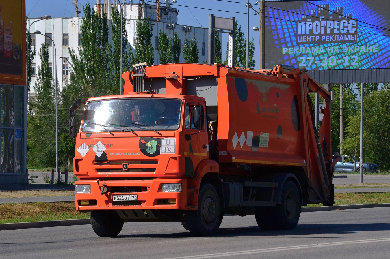 Волгоградская область, № Р 626 ОТ 797 — КамАЗ-53605-L4(19)