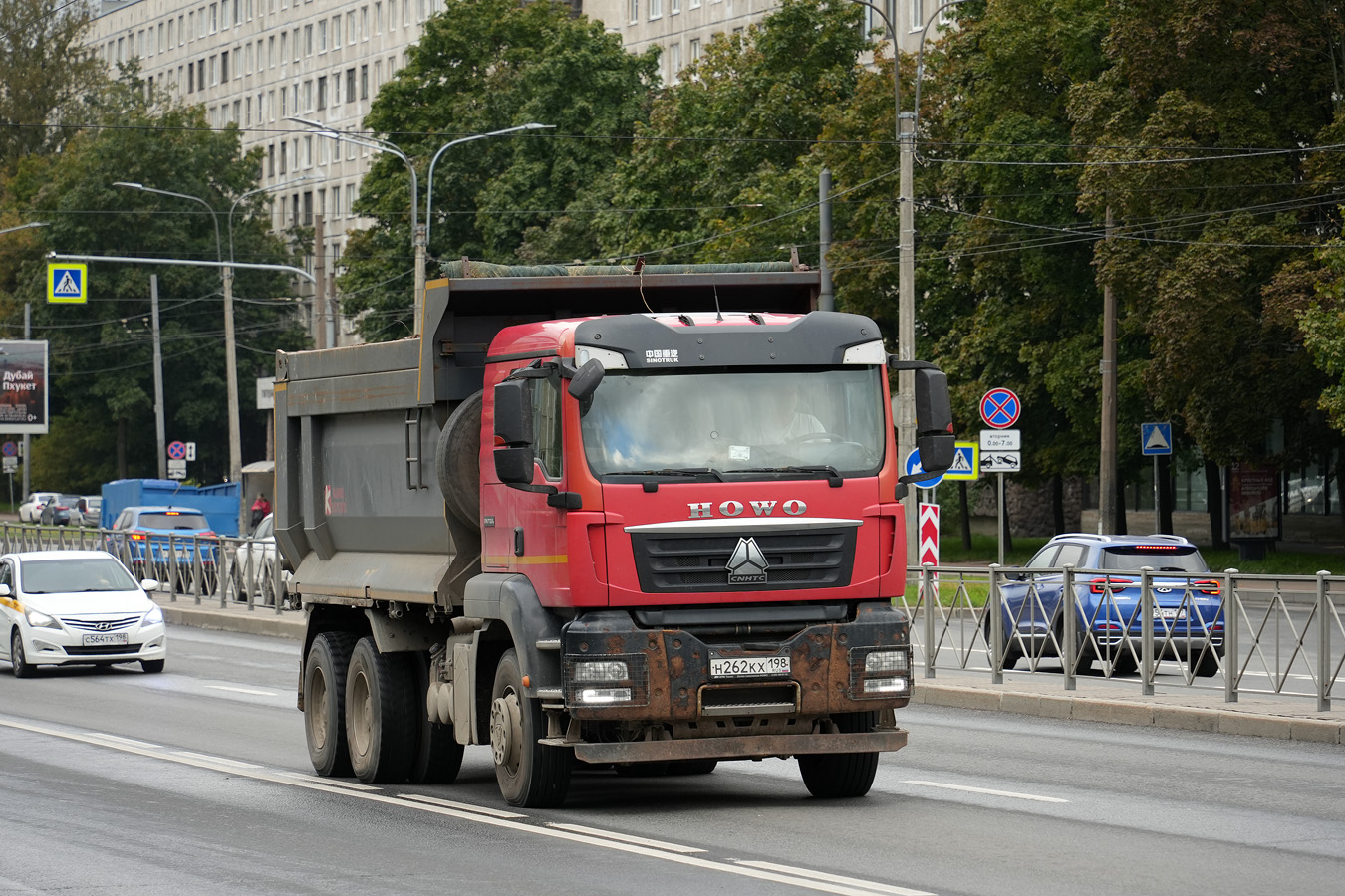 Санкт-Петербург, № Н 262 КХ 198 — Howo T5G ZZ3257