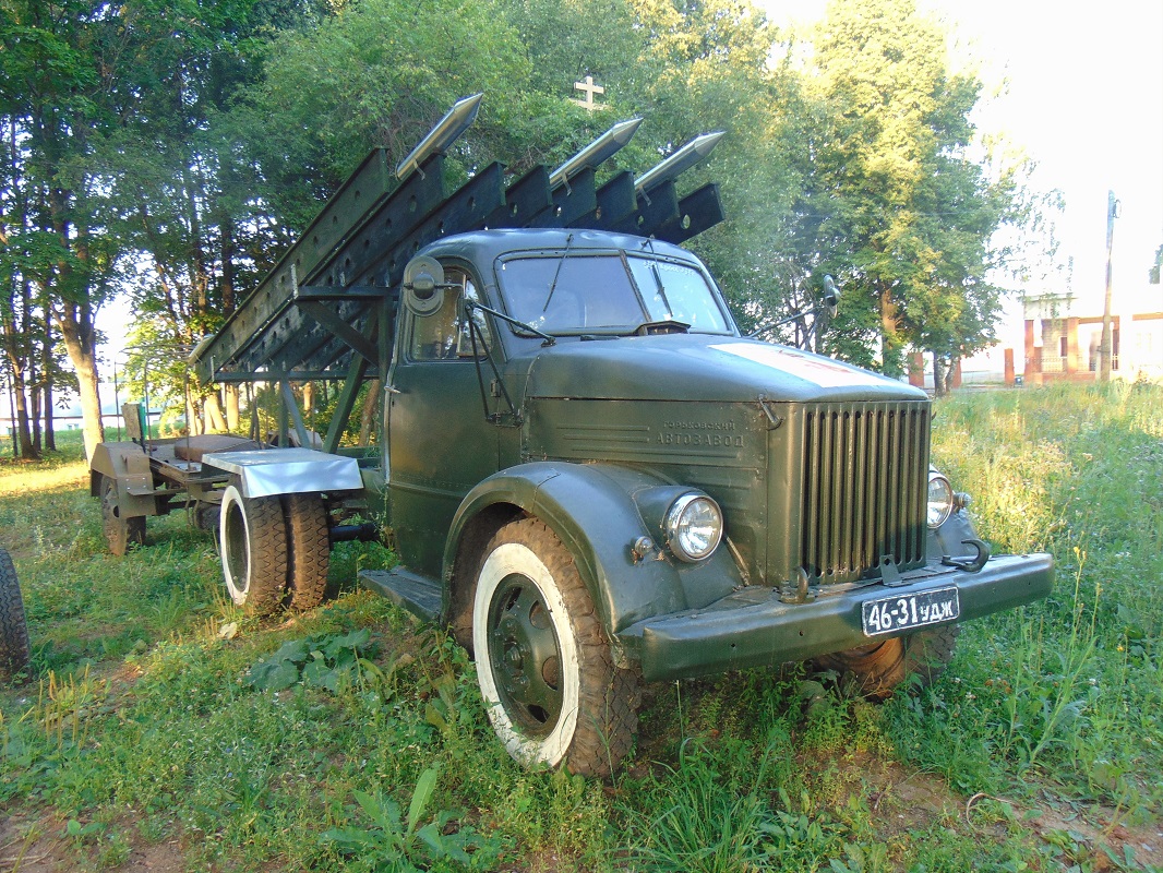 Удмуртия, № 46-31 УДЖ — ГАЗ-51 (общая модель)