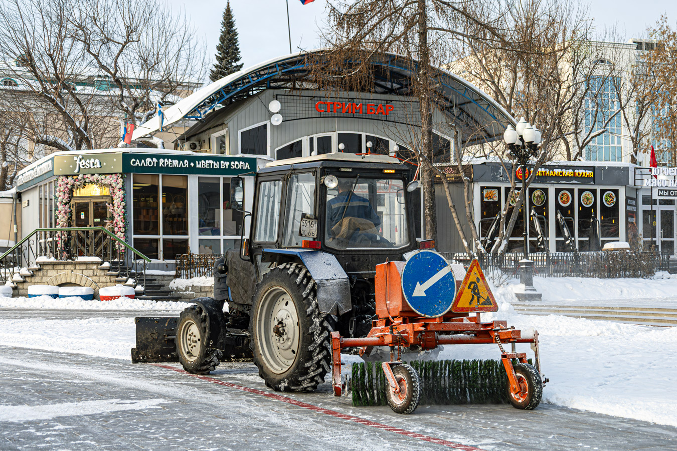 Свердловская область, № 5516 СК 66 — Беларус-82.1