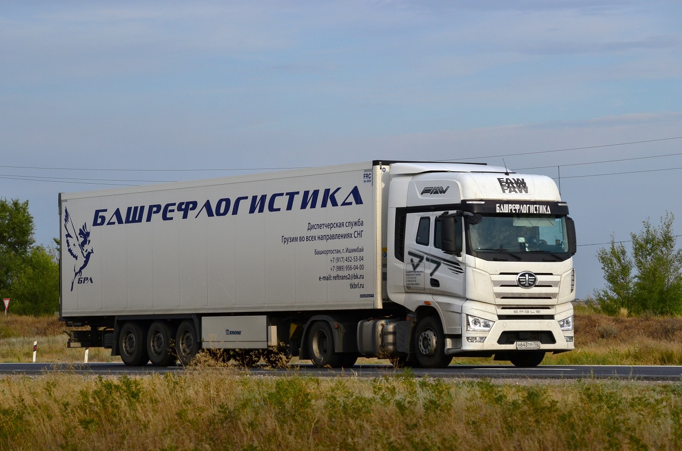 Башкортостан, № Н 643 ТР 702 — FAW J7 Eagle CA4180