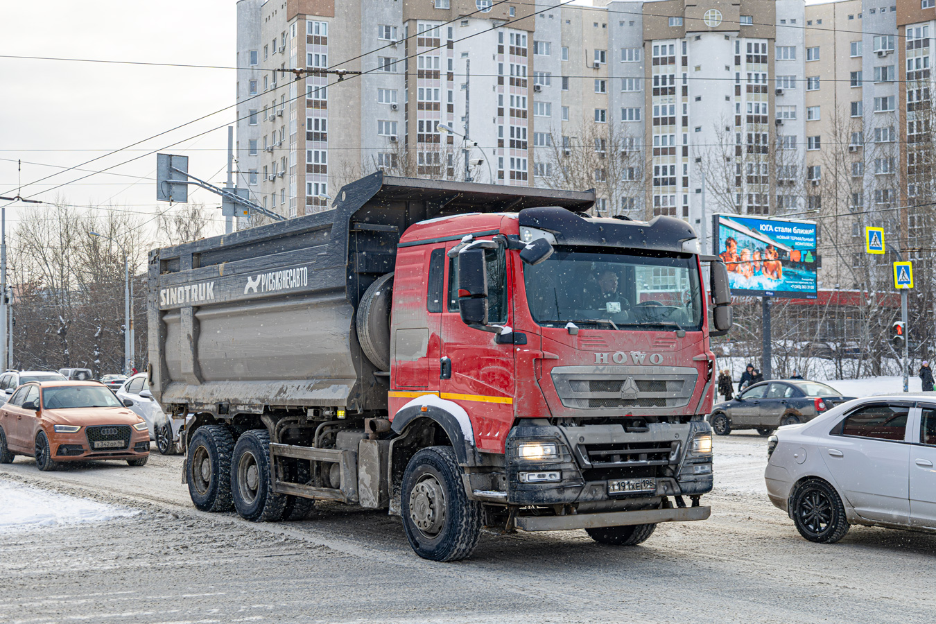 Свердловская область, № Т 191 ХЕ 196 — Howo T5G ZZ3257