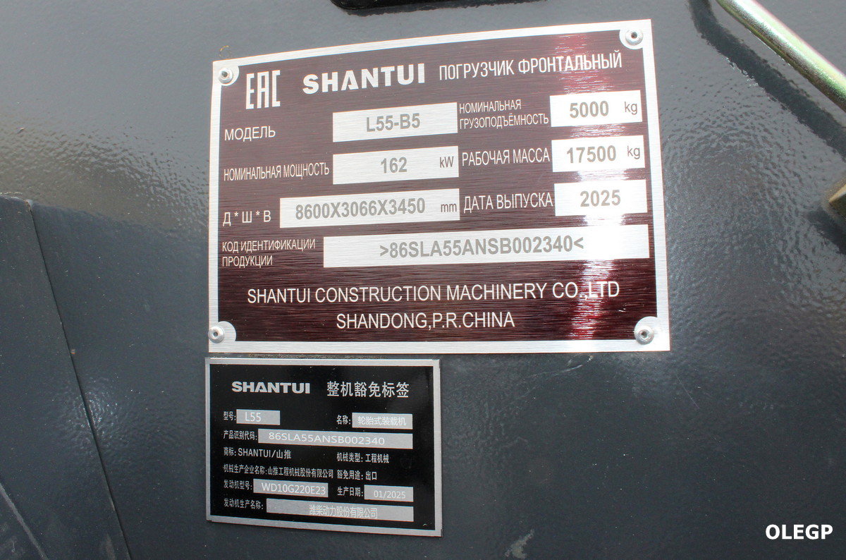 Минск, № (BY-7) Б/Н СТ 0353 — Shantui (общая модель)