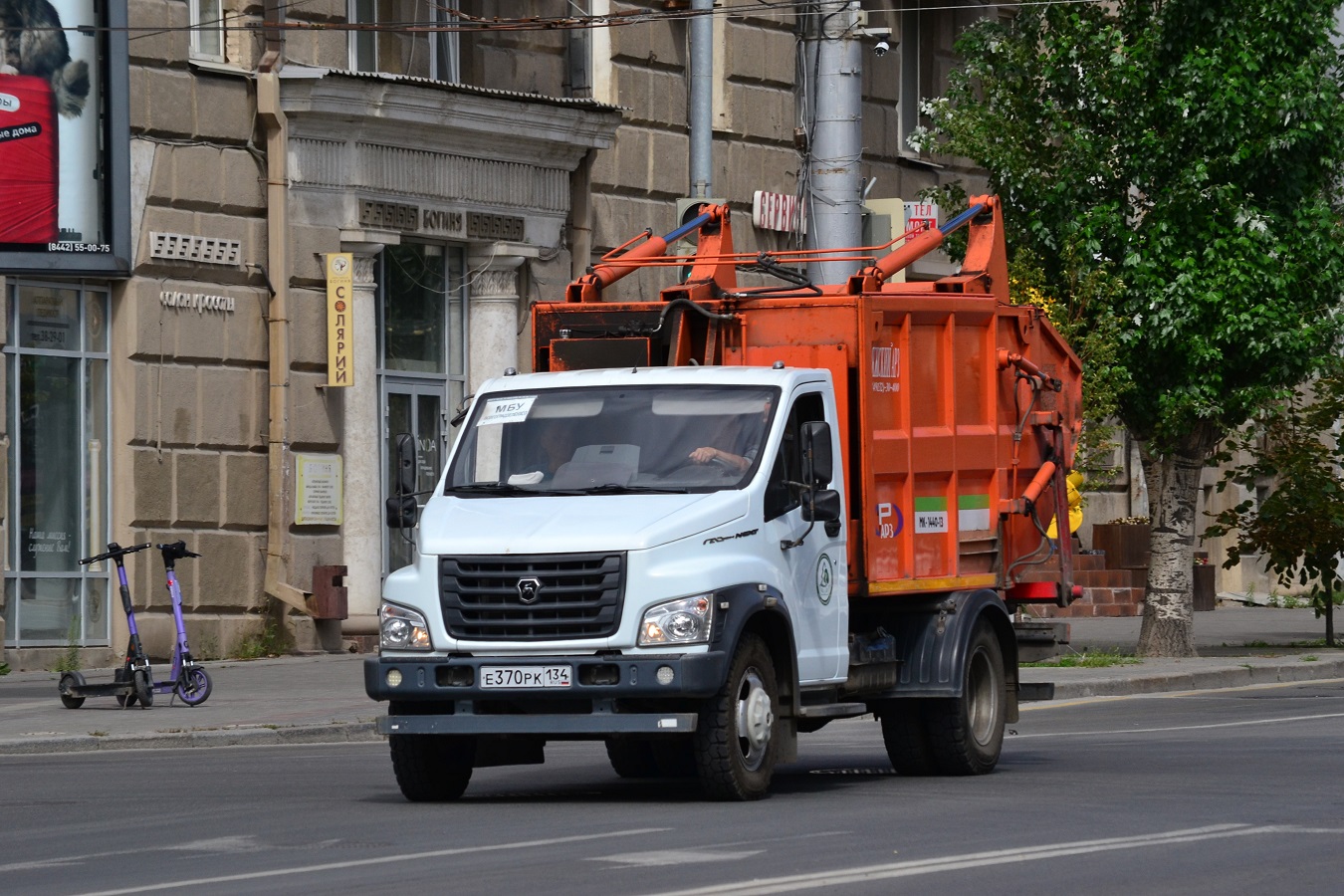 Волгоградская область, № Е 370 РК 134 — ГАЗ-C41R13