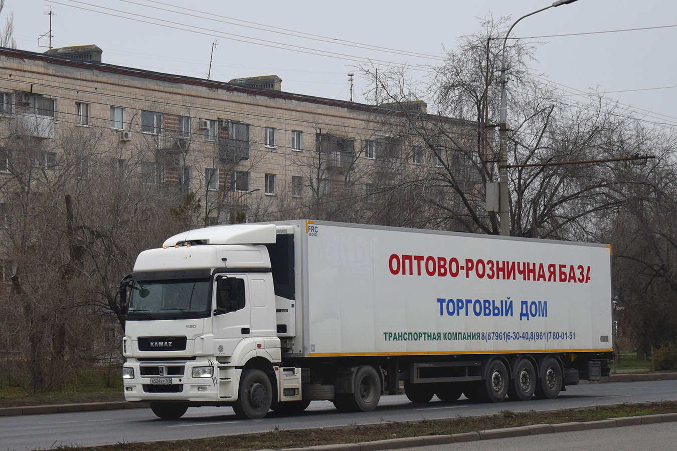 Ставропольский край, № В 524 УР 126 — КамАЗ-5490-S5(87)
