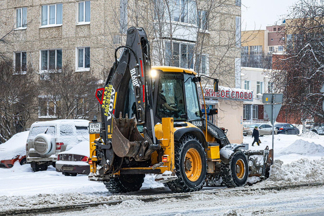 Свердловская область, № 0152 СХ 66 — Volvo BL61B
