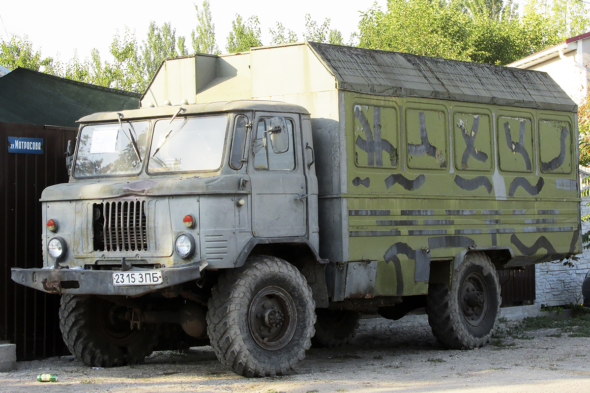 Запорожская область, № 2315 ЗПБ — ГАЗ-66 (общая модель)