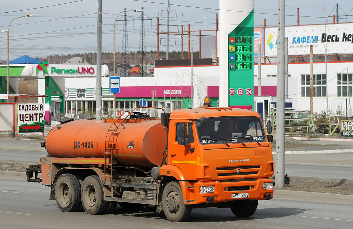 Челябинская область, № Н 871 РУ 174 — КамАЗ-65115 (общая модель)