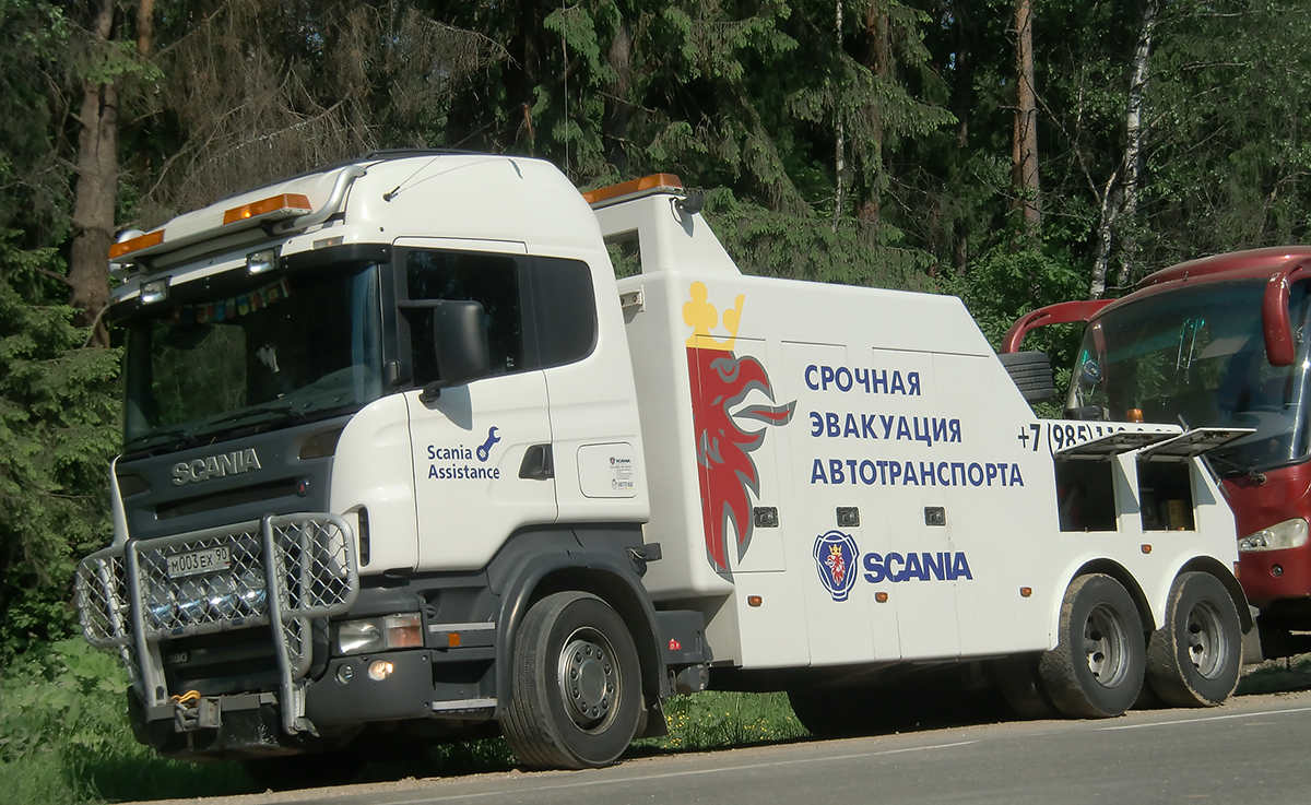 Московская область, № М 003 ЕХ 90 — Scania ('2004) R380