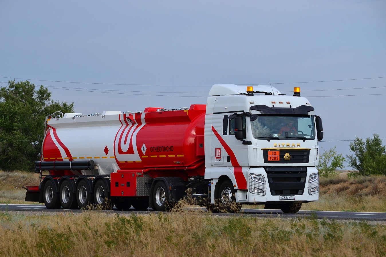 Волгоградская область, № У 368 СА 797 — Sitrak C7H ZZ4186
