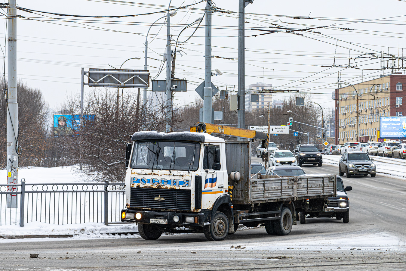Свердловская область, № Х 290 ХО 96 — МАЗ-437040