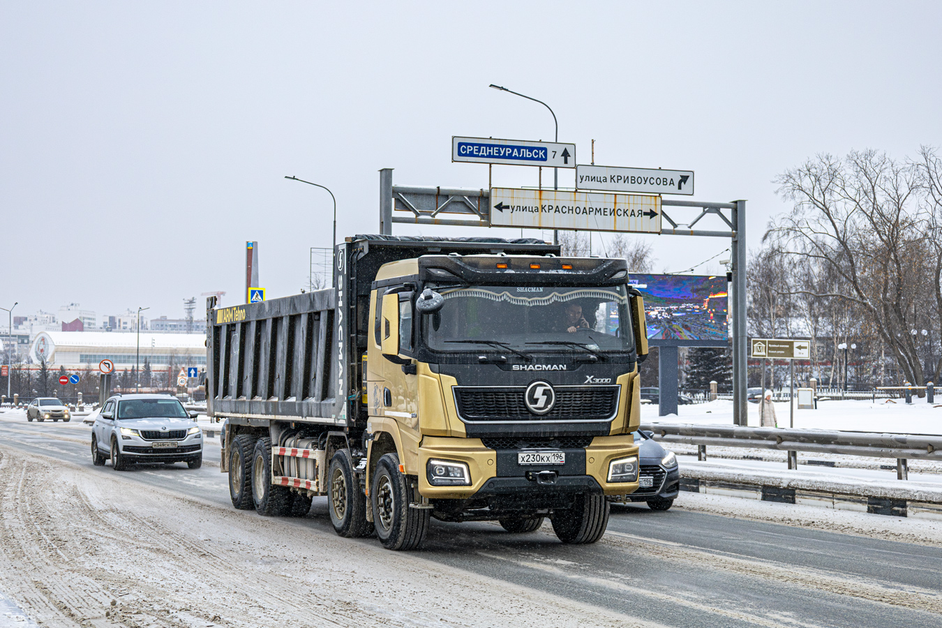 Свердловская область, № Х 230 КХ 196 — Shaanxi Shacman X3000 SX3318