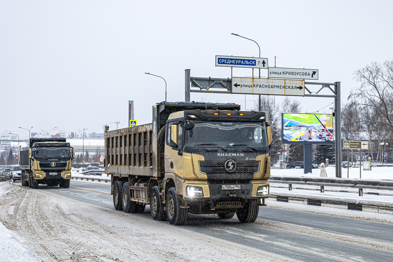 Свердловская область, № Х 708 АК 196 — Shaanxi Shacman X3000 SX3318