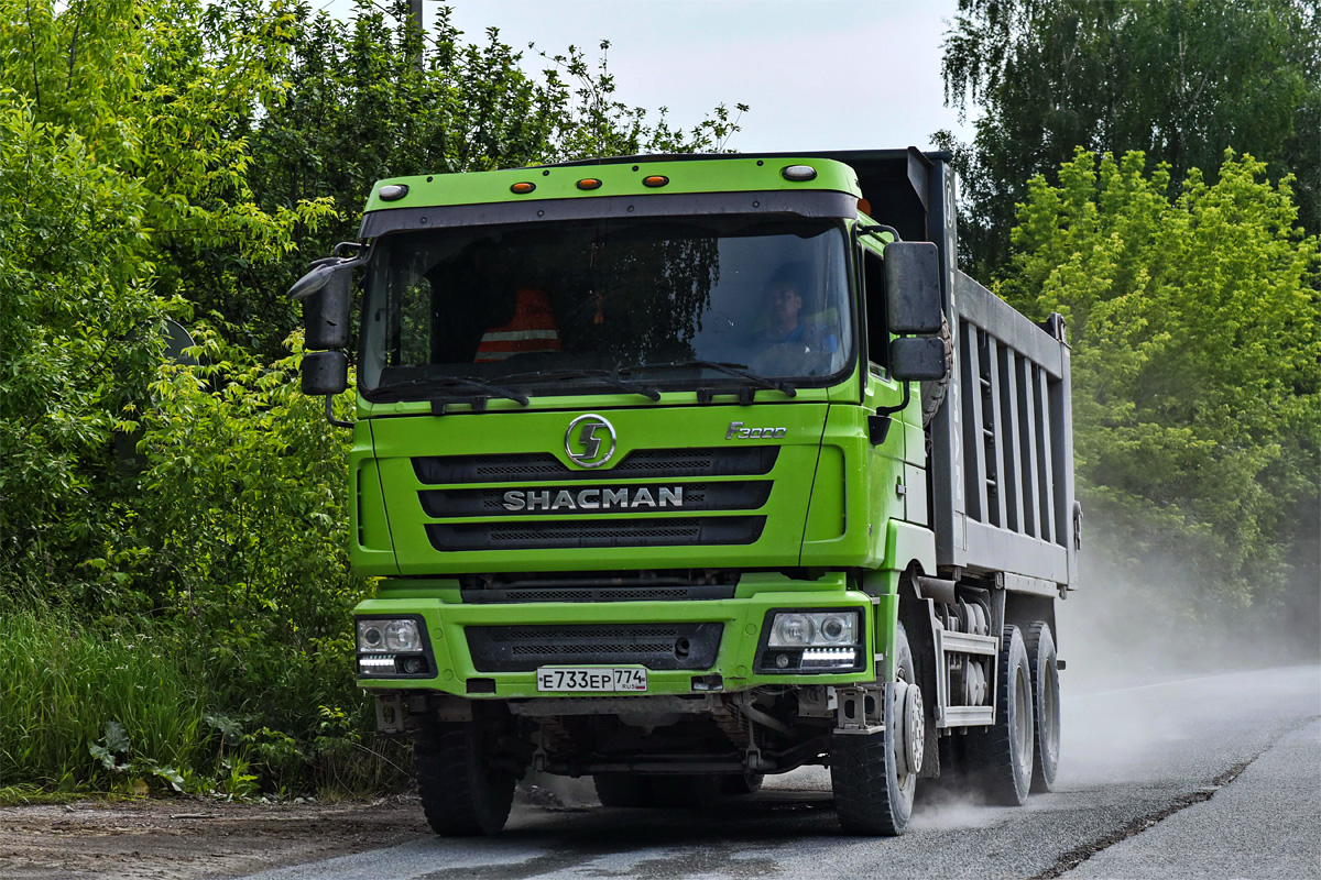 Челябинская область, № Е 733 ЕР 774 — Shaanxi Shacman F3000 SX325x