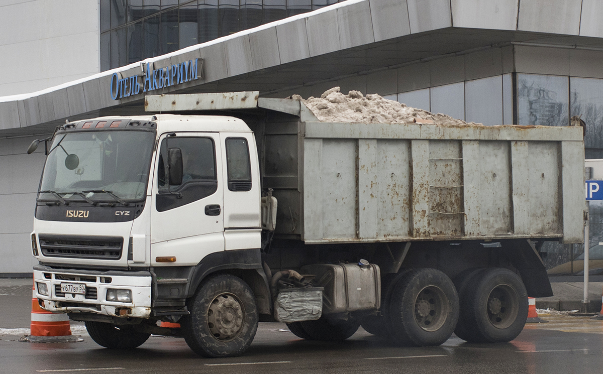 Московская область, № У 677 ВУ 50 — Isuzu Giga CYZ