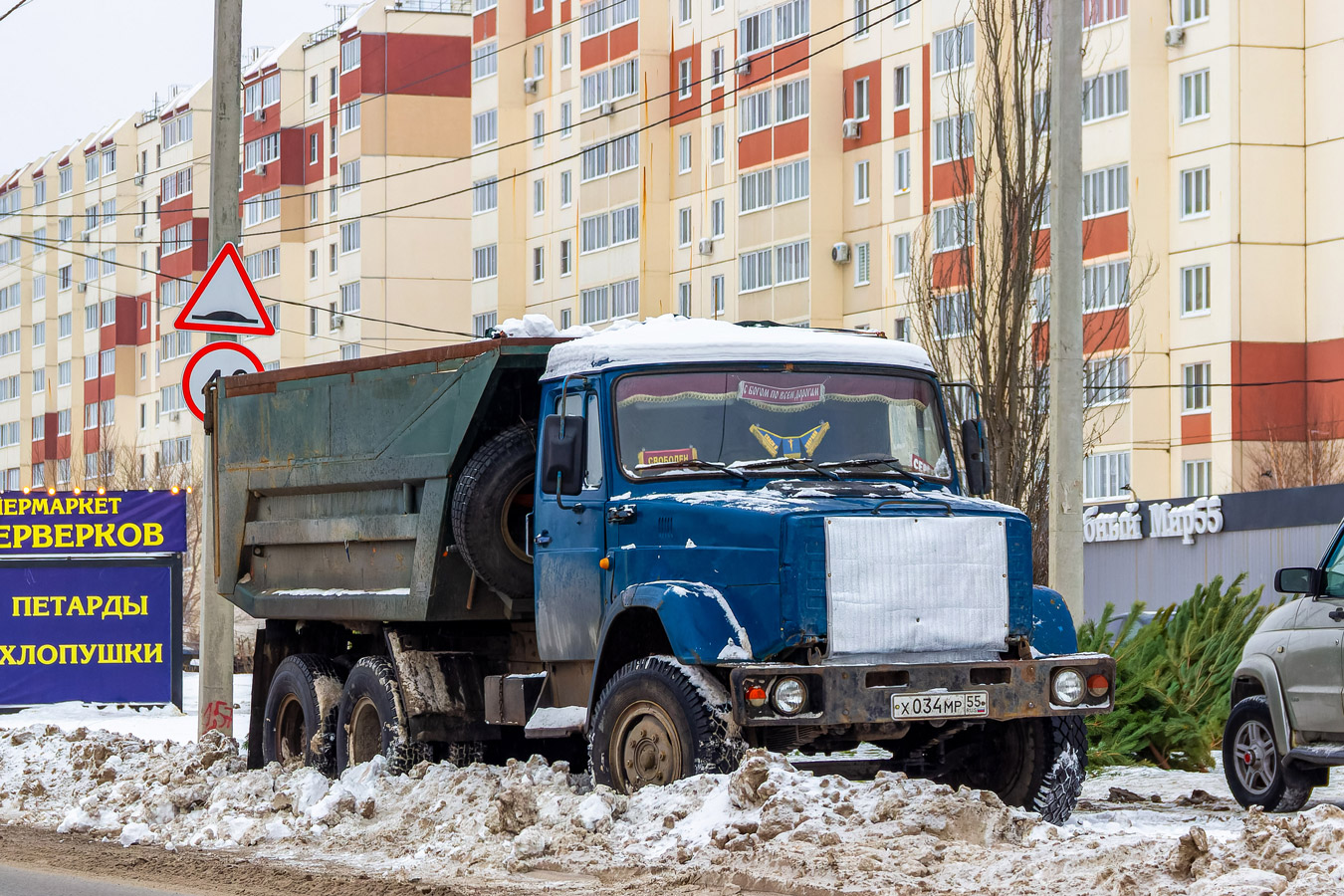 Омская область, № Х 034 МР 55 — ЗИЛ-133Д42