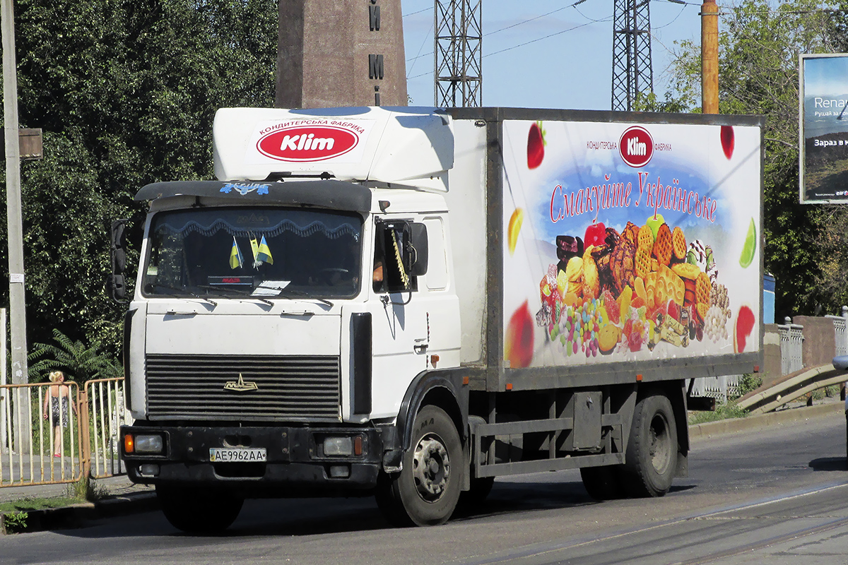 Днепропетровская область, № АЕ 9962 АА — МАЗ-533603