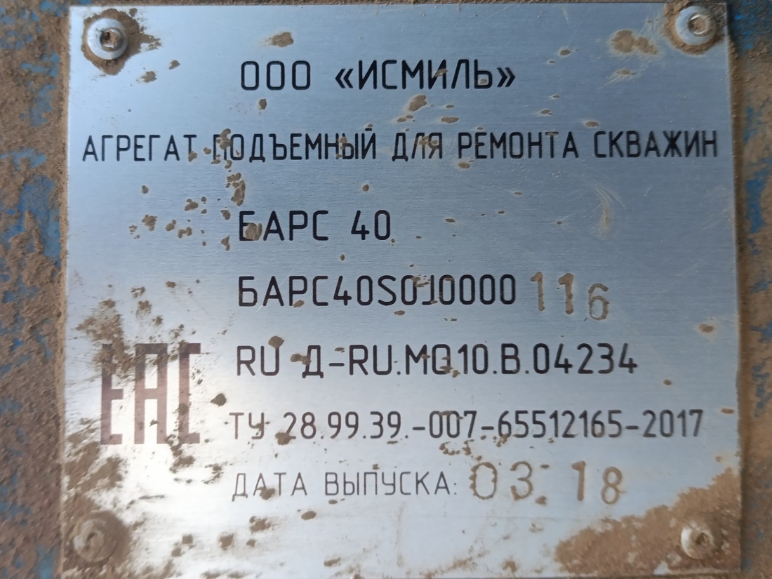 Удмуртия, № (18) Б/Н 0095 —  Прочие модели