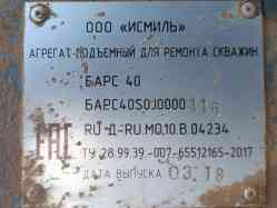 236 КБ