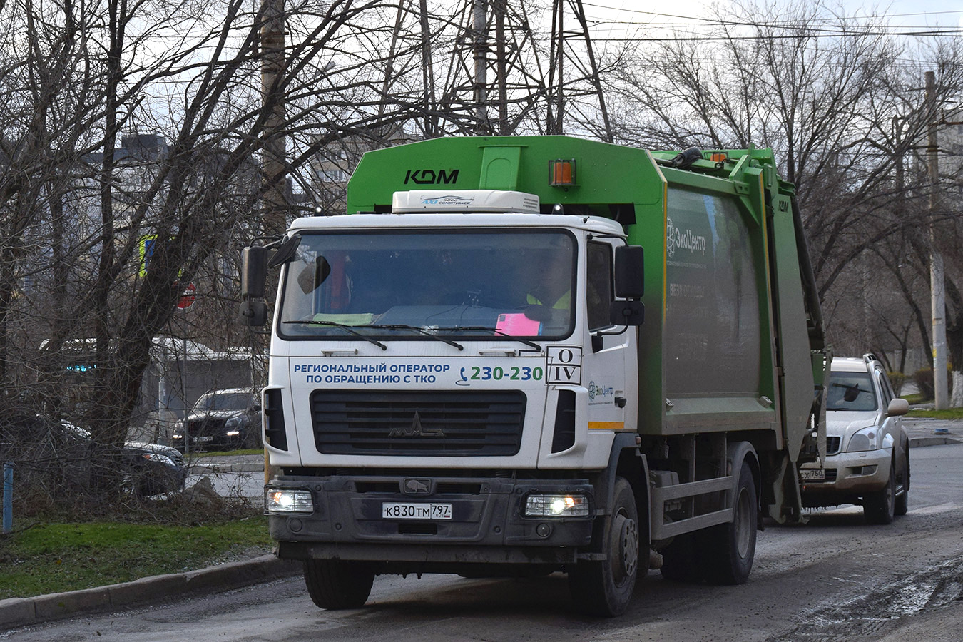 Волгоградская область, № К 830 ТМ 797 — МАЗ-534025