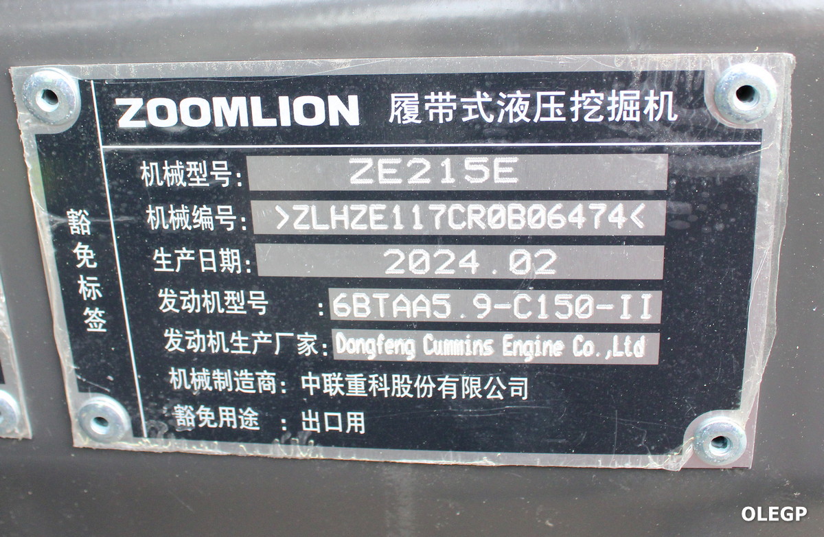 Минская область, № (BY-5) Б/Н СТ 0215 — Zoomlion ZE (общая модель)