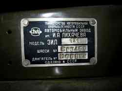 563 КБ