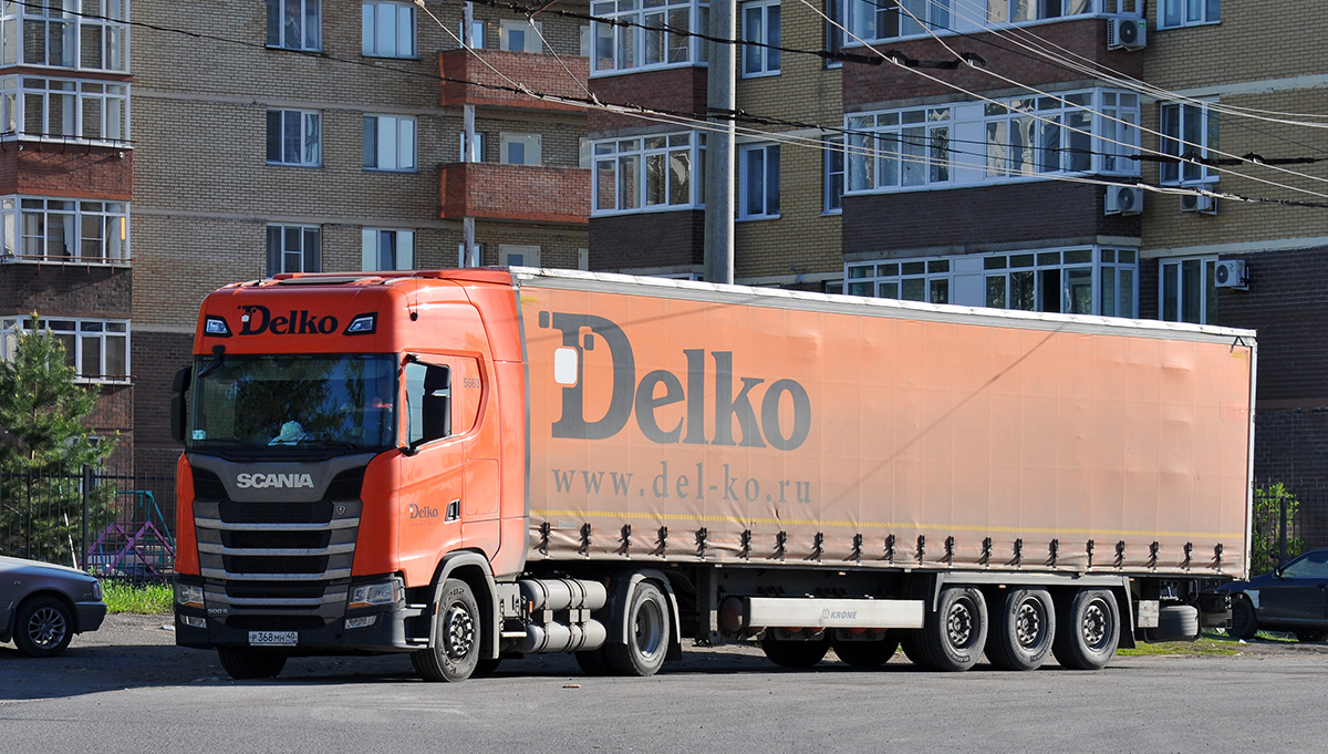 Татарстан, № 5663 — Scania ('2016) S500