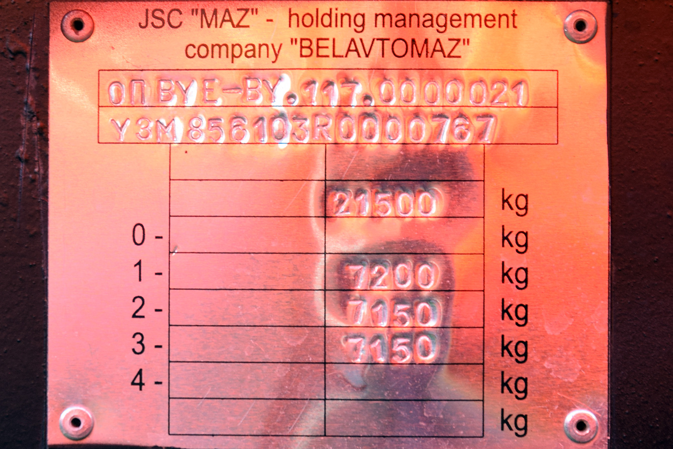 Волгоградская область, № (34) Б/Н ПР 0018 — МАЗ-8561