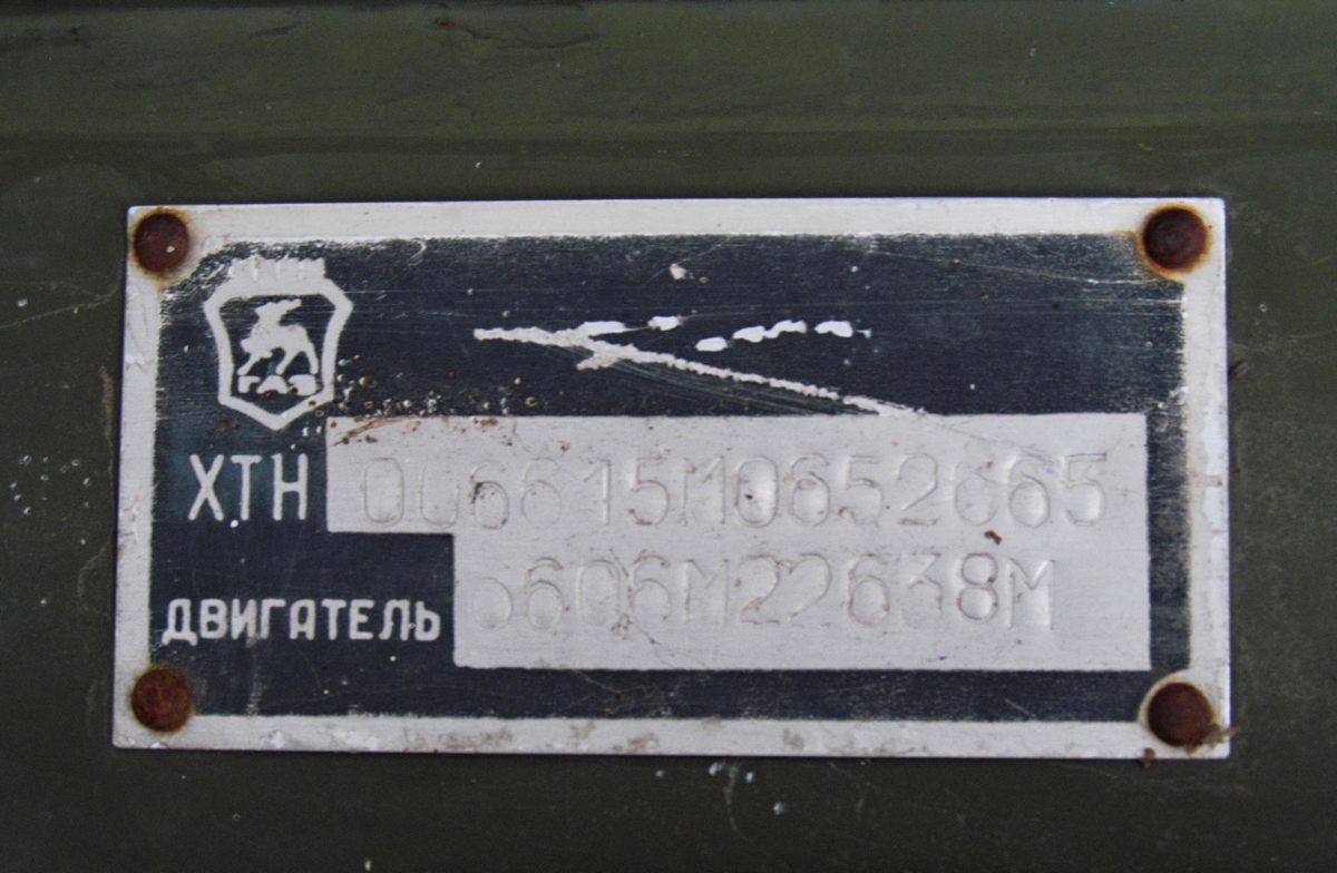 Томская область, № М 351 ХК 70 — ГАЗ-66-15