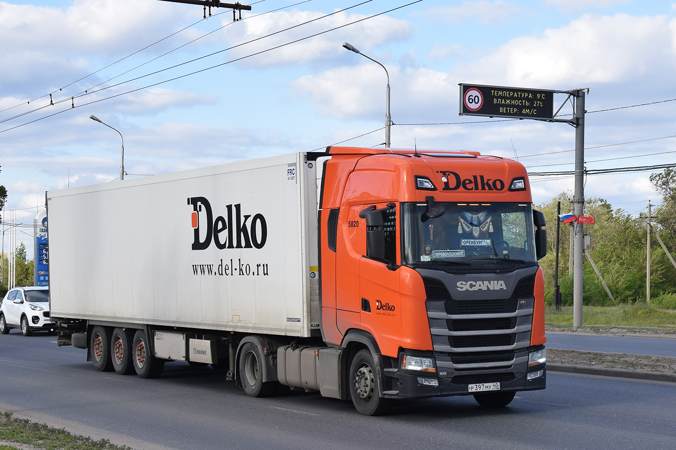 Татарстан, № 5820 — Scania ('2016) S500