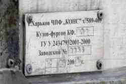 693 КБ